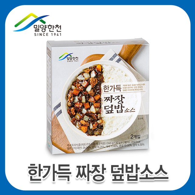 (주)밀양한천 이미지