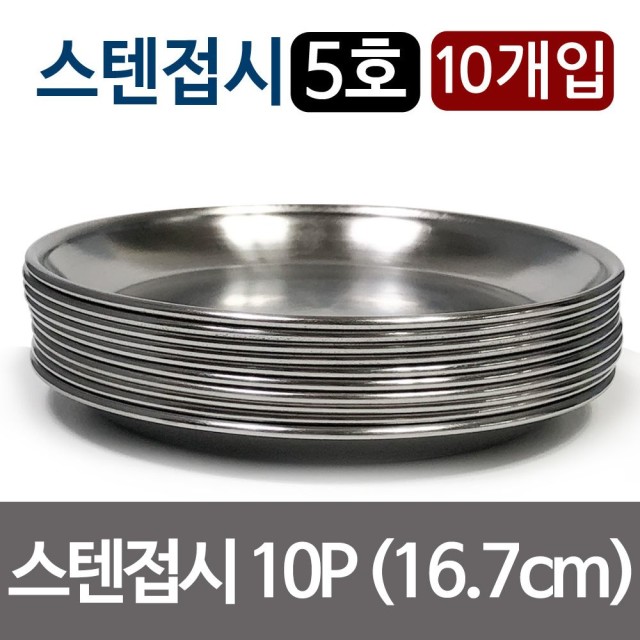 한국금속 이미지