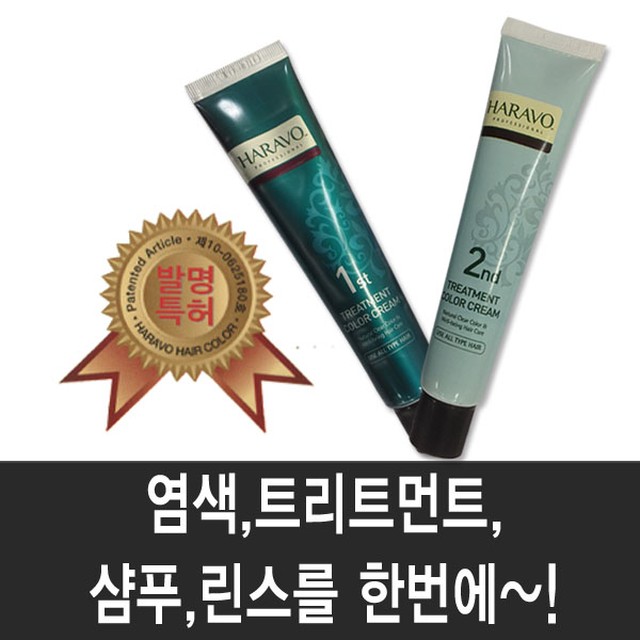 헤라보 이미지