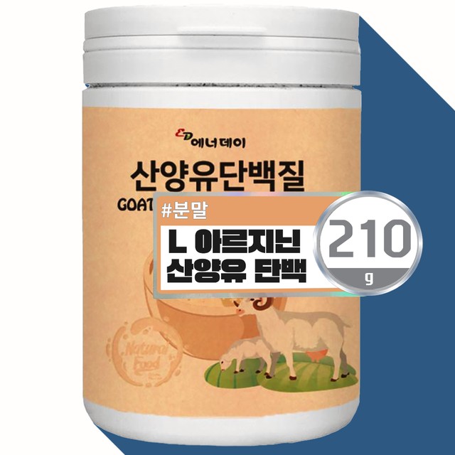 유청식품 이미지