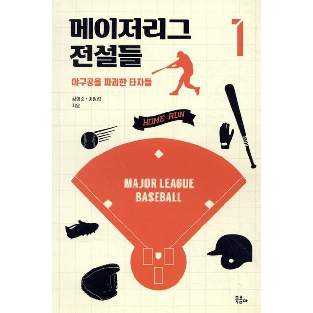 예스메이저 이미지