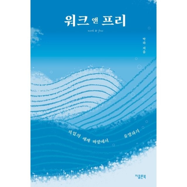 예스프리 이미지