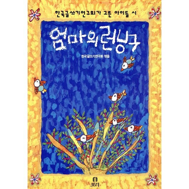 엄마런닝구 이미지