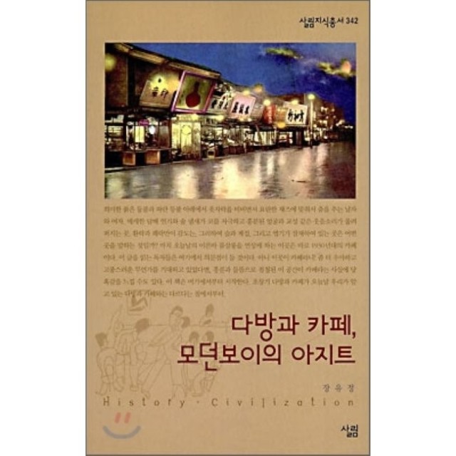 예스다방 이미지