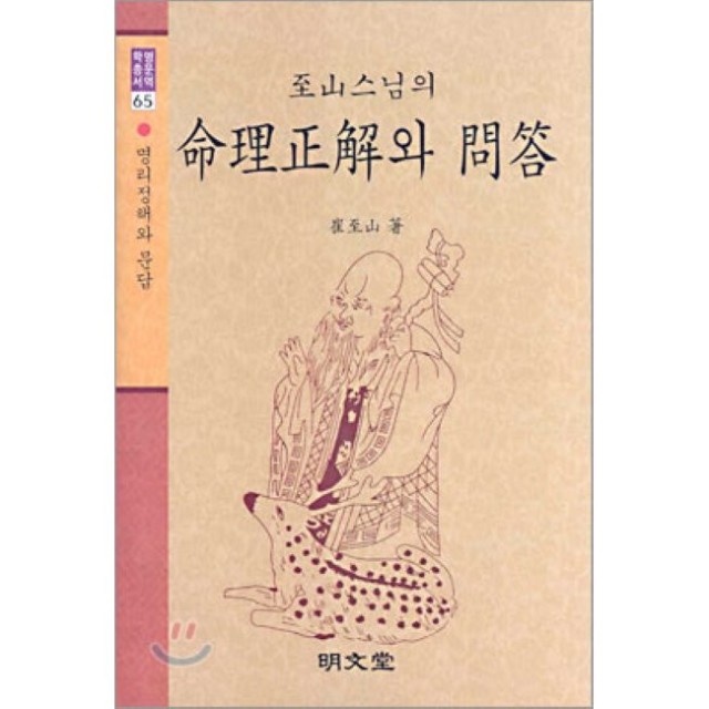 지산도서 이미지