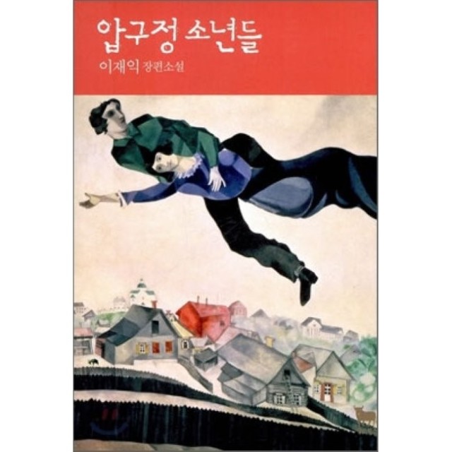 예스압구정 이미지
