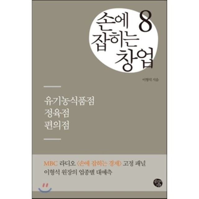 예스정육점 이미지