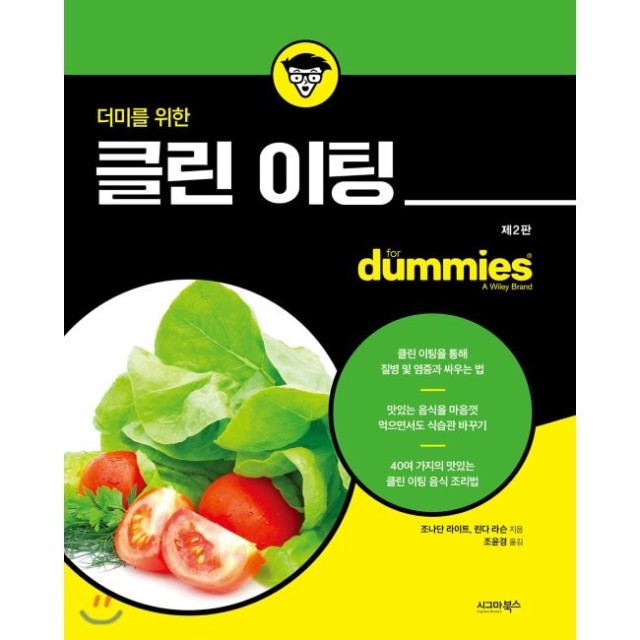 클린예스 이미지