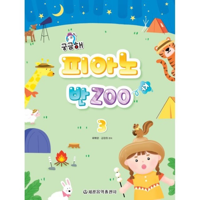 예스피아노 이미지