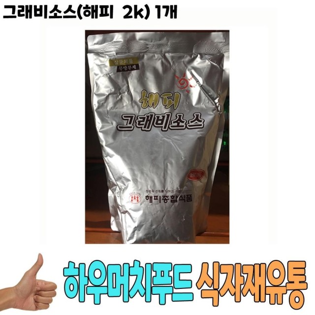해피종합식품 이미지