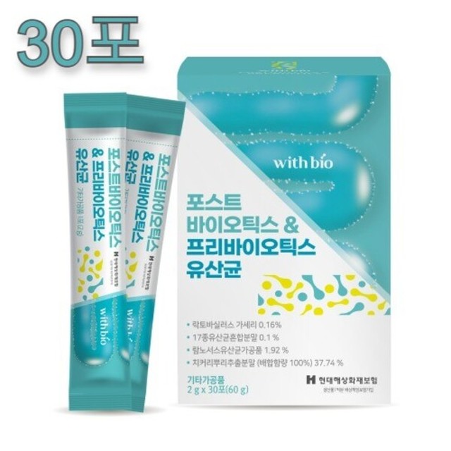 (주)위드식품 이미지