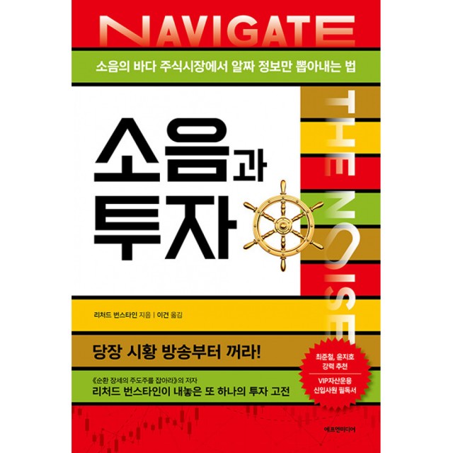 리차드미디어 이미지