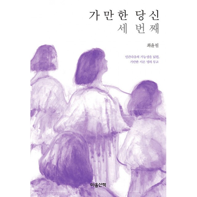 마음산책 이미지