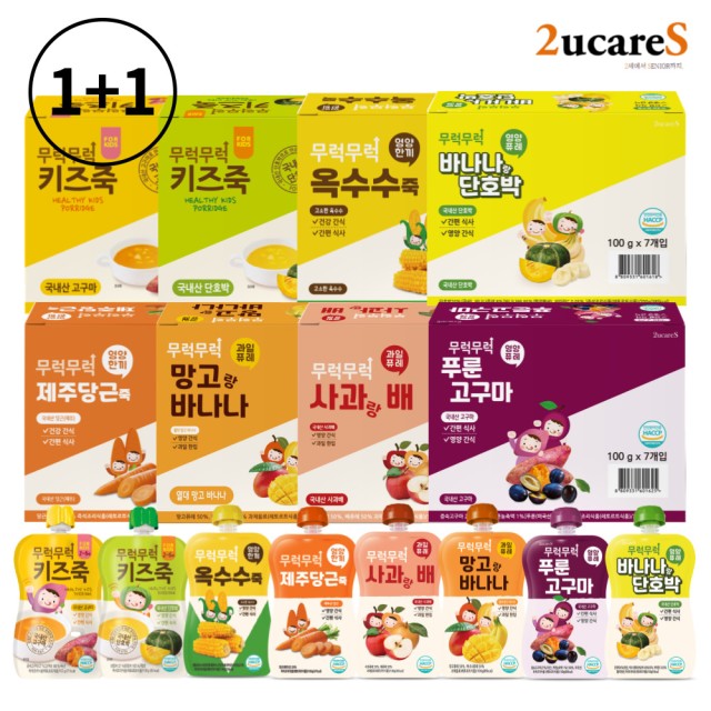 이유케어스 이미지