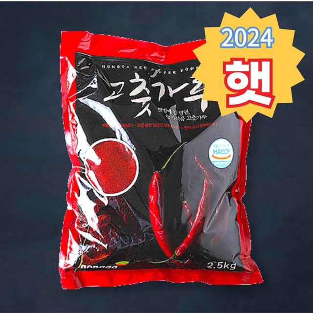 유통상회 이미지