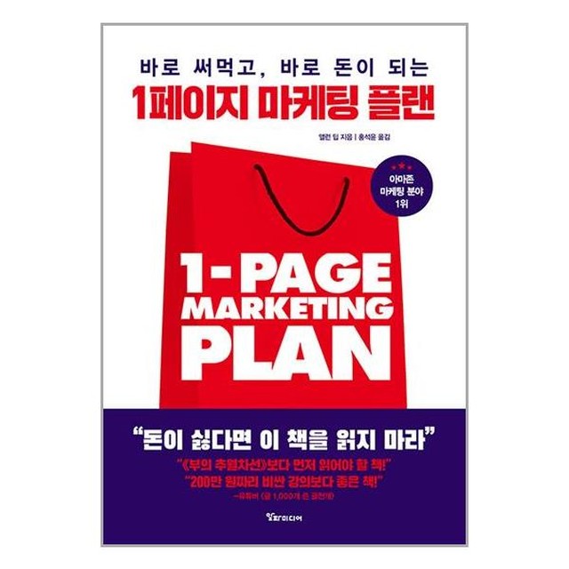 플랜미디어 이미지