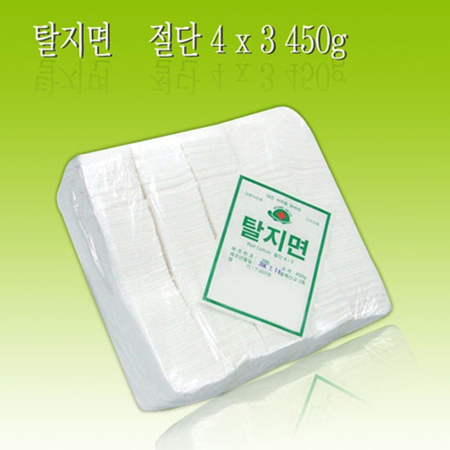 한일양행 이미지