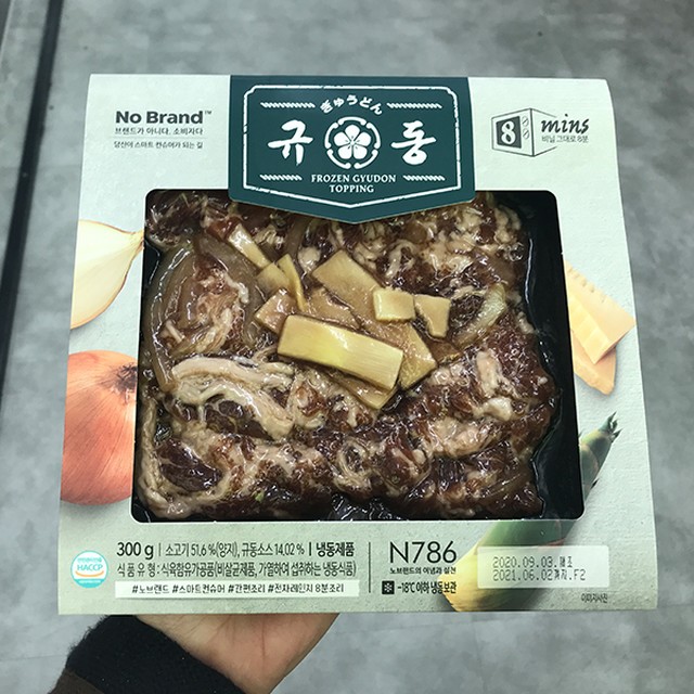 에이치제이 이미지