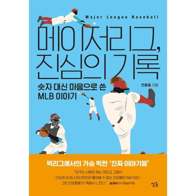 예스메이저 이미지