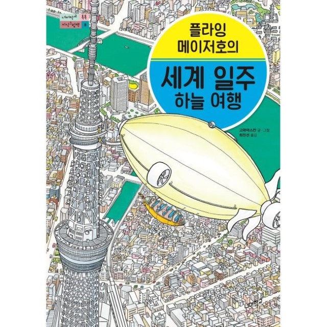 예스메이저 이미지
