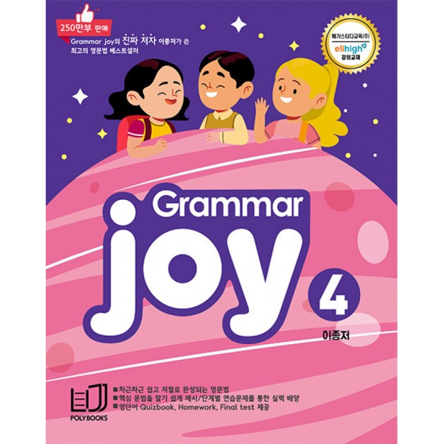 폴리도서 이미지
