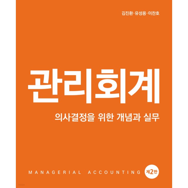 신영사 이미지