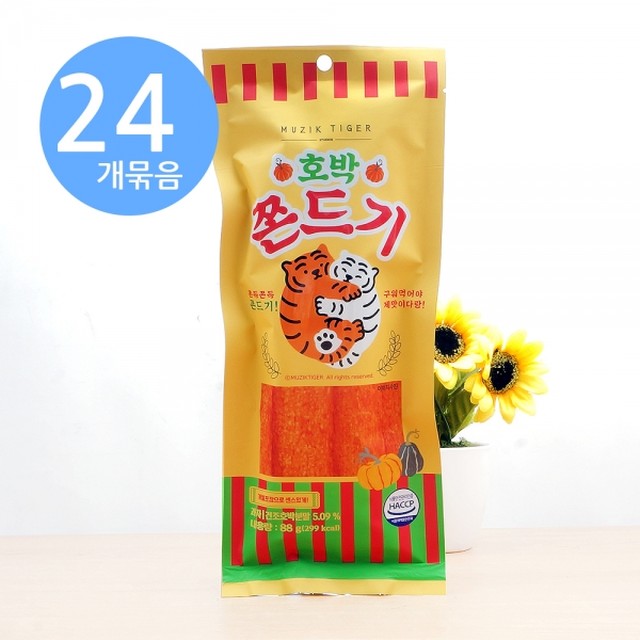 88푸드 이미지