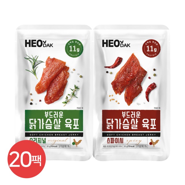 (주)허닭 이미지