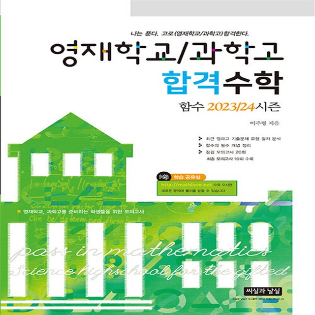 씨실과날실 이미지