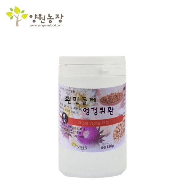 녹색제분소 이미지