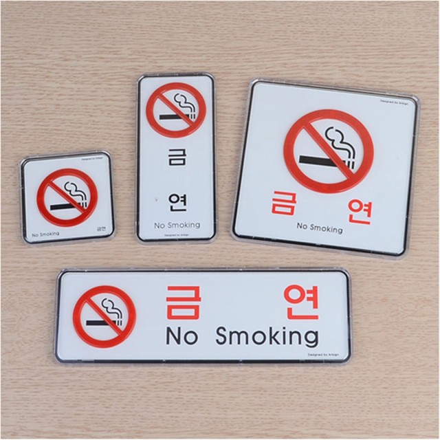 금연미용실 이미지