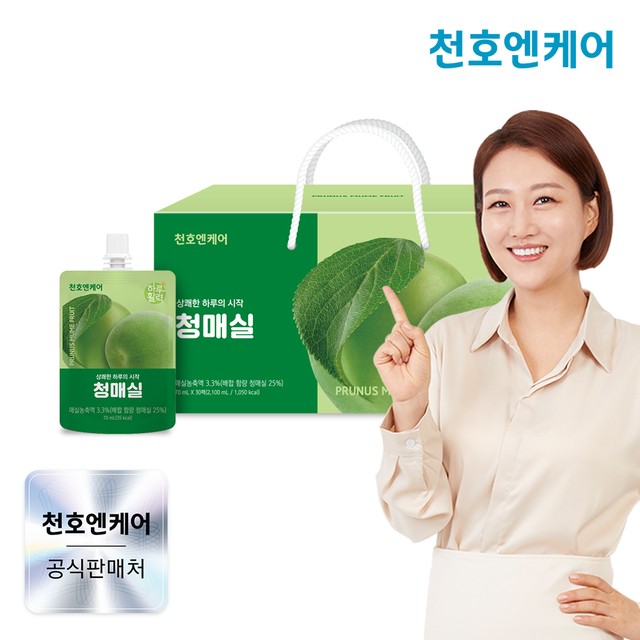 (주)천호엔케어 이미지