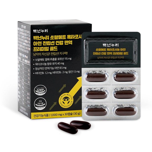 백년건강식품 이미지
