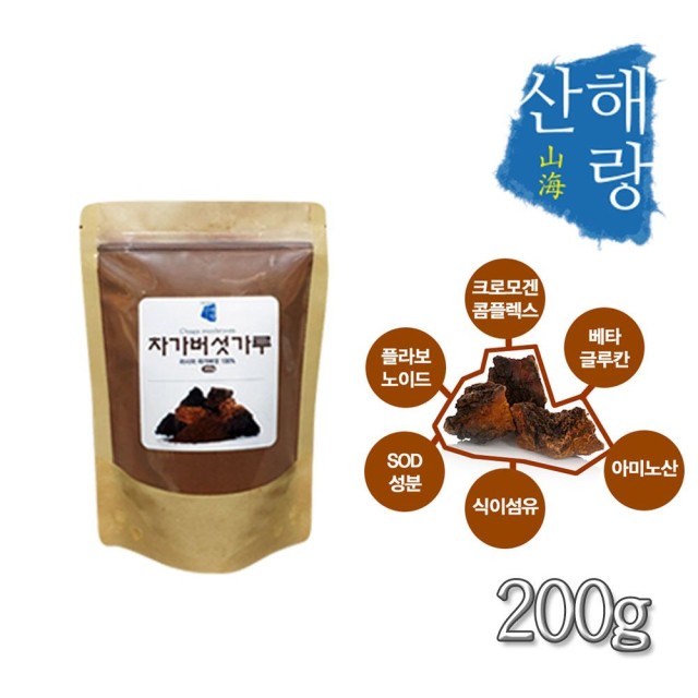 차가바이오 이미지