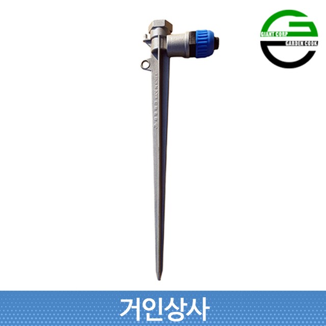 가든쿡 이미지