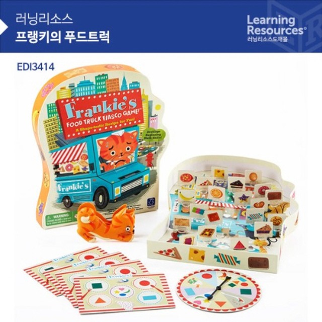 프랭키푸드 이미지