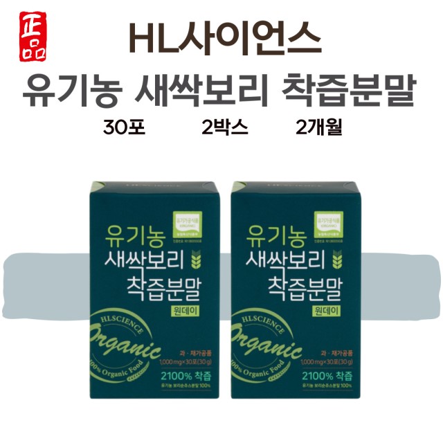 에이치엘(HL) 이미지