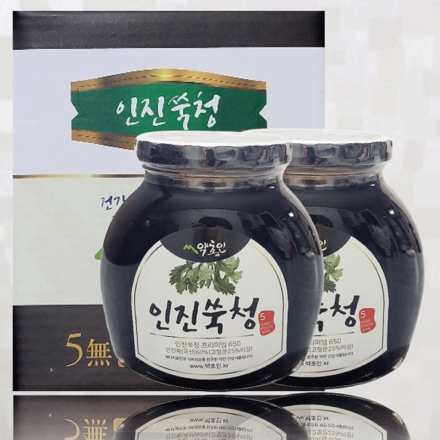 약제천궁 이미지