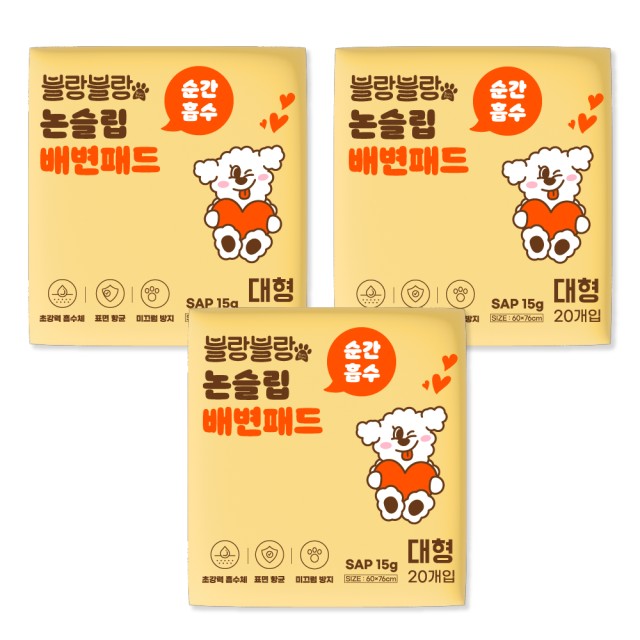 블랑블랑 이미지