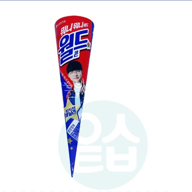 아이스월드24 이미지