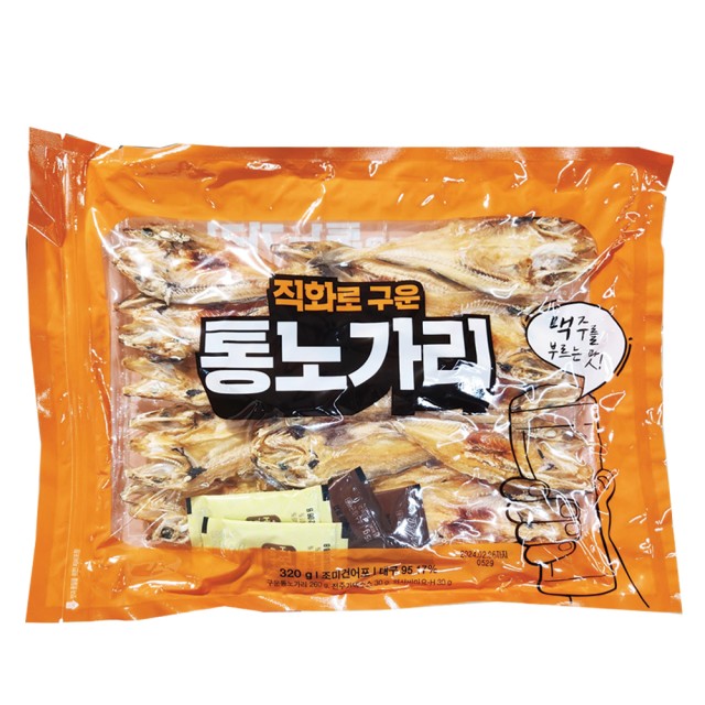 오천건어물 이미지