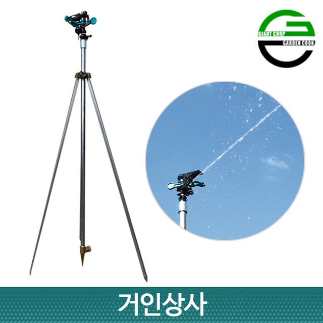 가든쿡 이미지