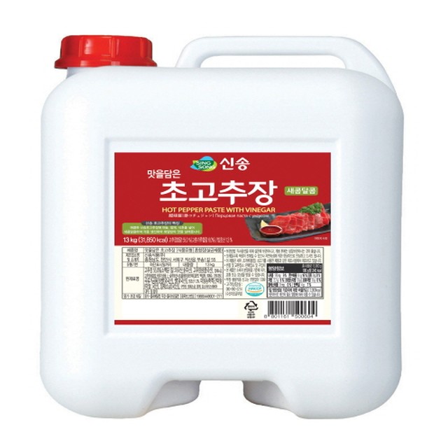 신송식품(주) 이미지