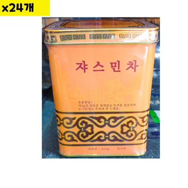 엠푸드 이미지