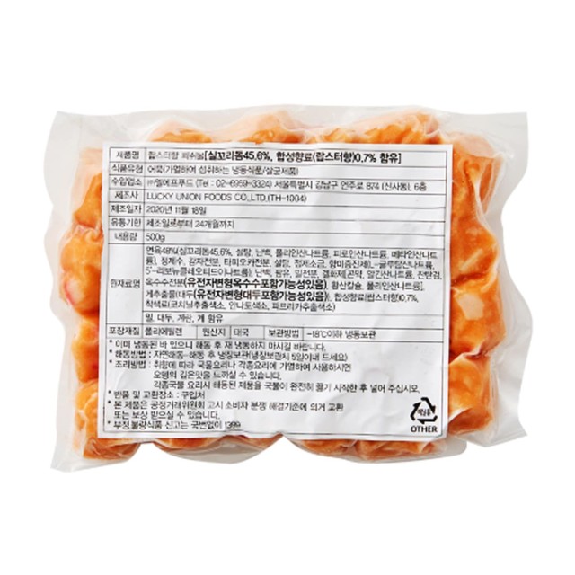 모노마트 이미지