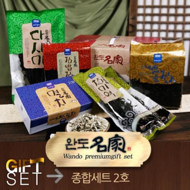 완도건어물 이미지