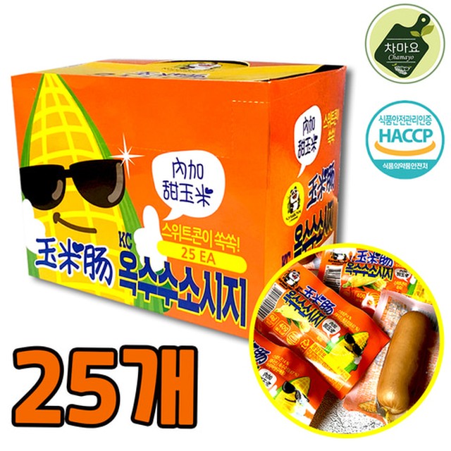 차마요 이미지