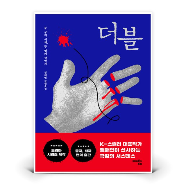 잇미샤 이미지
