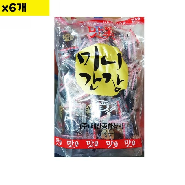 태산종합상사 이미지