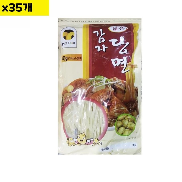 엠푸드 이미지